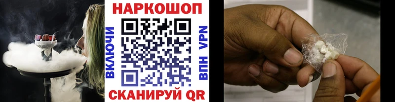 Наркошоп купить Кокаин Меф Костомукша
