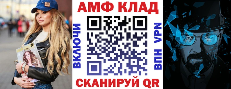 Амфетамин VHQ  Купить  Костомукша 