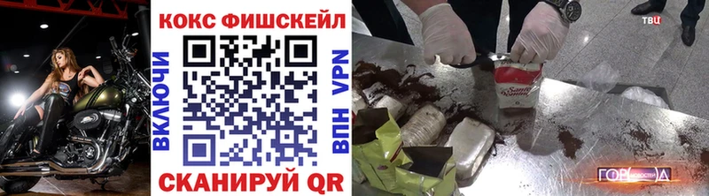 COCAIN Перу Купить Костомукша