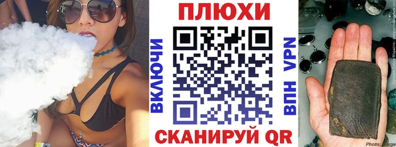 Купить  Костомукша  ГАШИШ VHQ 