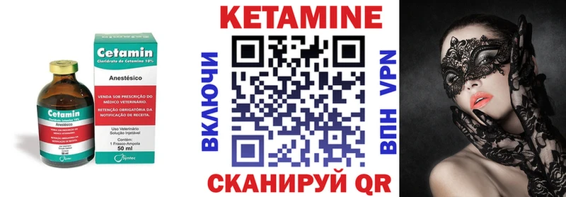 КЕТАМИН VHQ  Купить  Костомукша 