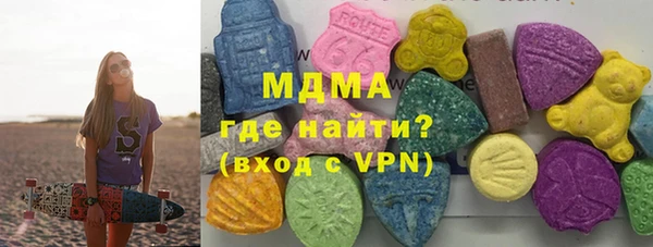 mdma Гусев