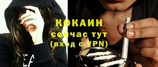 спиды Гусиноозёрск