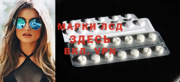 mdma Гусев