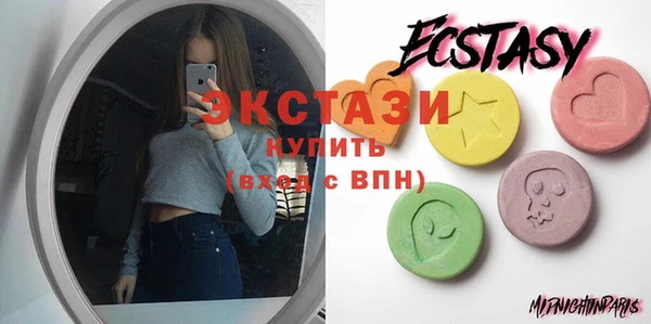 mdma Гусев