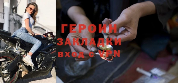 спиды Гусиноозёрск