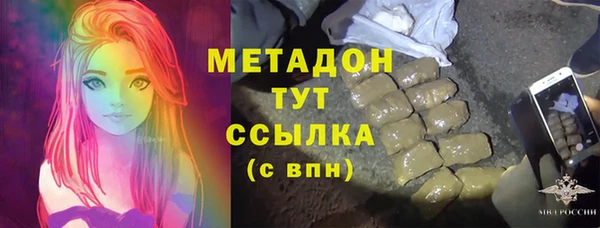 ECSTASY Гусь-Хрустальный