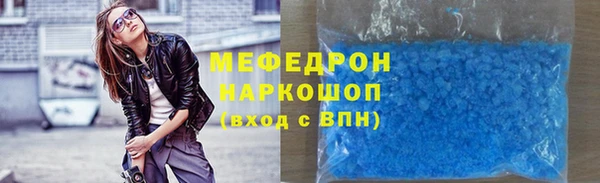 mdma Гусев