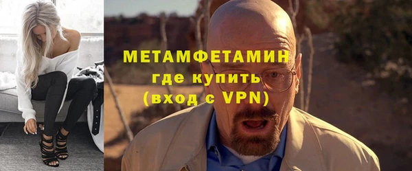 ECSTASY Гусь-Хрустальный