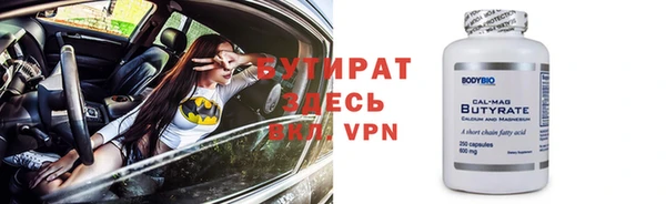 таблы Горнозаводск