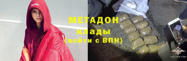 гашишное масло Дмитровск
