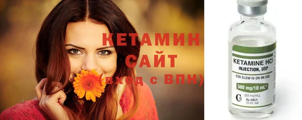 спиды Гусиноозёрск