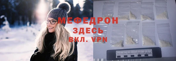 спиды Гусиноозёрск