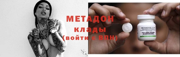 mdma Гусев