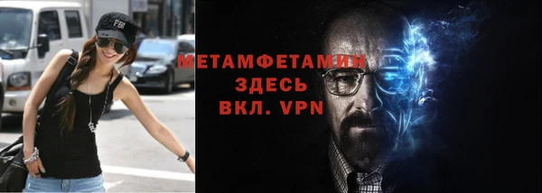 спиды Гусиноозёрск