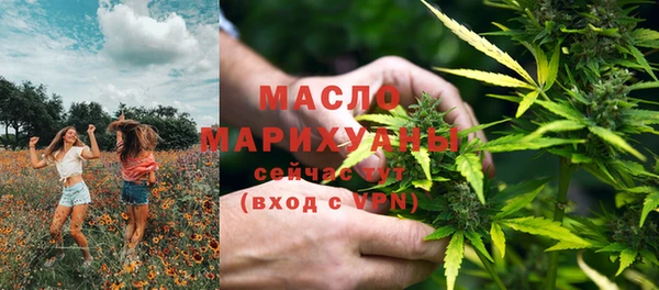mdma Гусев