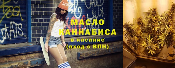 mdma Гусев