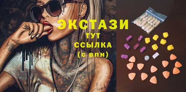спиды Гусиноозёрск