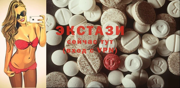 спиды Гусиноозёрск