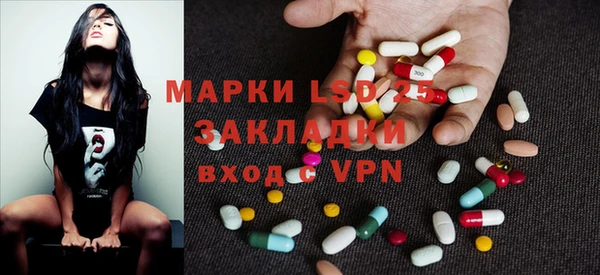 mdma Гусев