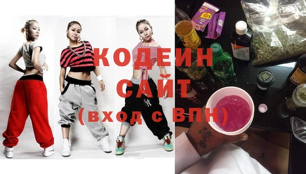 спиды Гусиноозёрск
