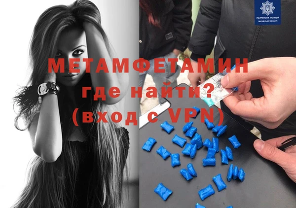 гашишное масло Дмитровск