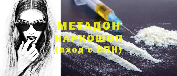 спиды Гусиноозёрск