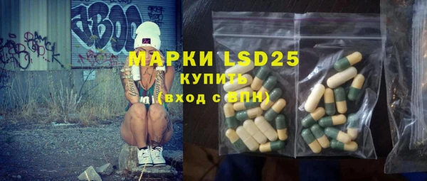 спиды Гусиноозёрск