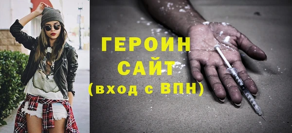 mdma Гусев