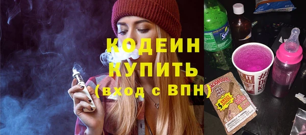 спиды Гусиноозёрск