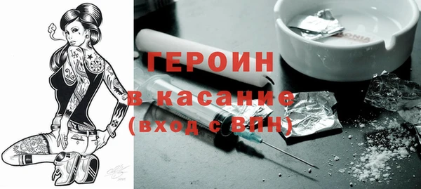 mdma Гусев