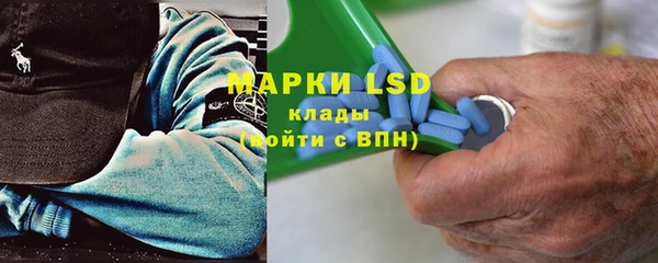 спиды Гусиноозёрск