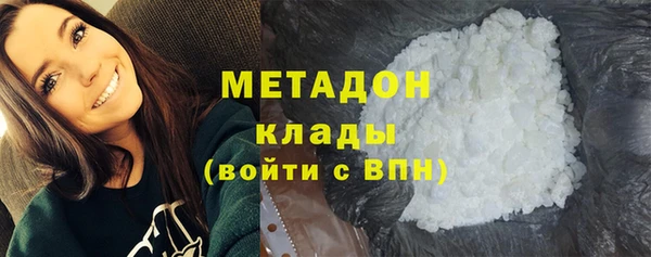 спиды Гусиноозёрск