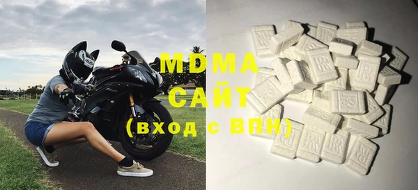 mdma Гусев