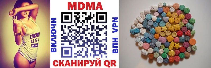 МДМА crystal  Купить закладки  Костомукша 