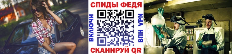 МЕТАМФЕТАМИН Декстрометамфетамин 99.9%  Купить где  Костомукша 