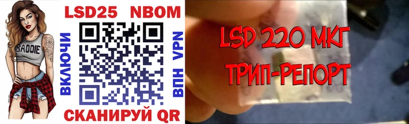 Марки 25I-NBOMe 1,5мг  Купить закладки  Костомукша 