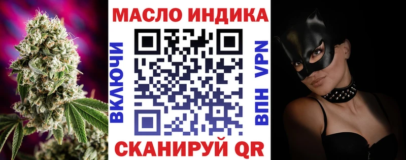 Купить где  Костомукша  ТГК концентрат 